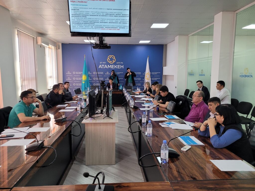 КазТрэйд + Наурыз жұмыскер (4)