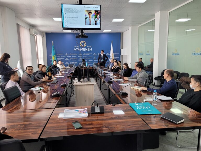 Отбасы банкі (2)