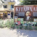 Кітапхана (3)