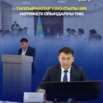 аудан әкімі (1)