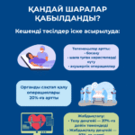 _gluster_2025_8_5_ac3ab558109e85743f0b892a029a5b32_1280x720