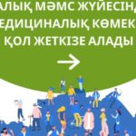 img-20250714-wa0036-780x470