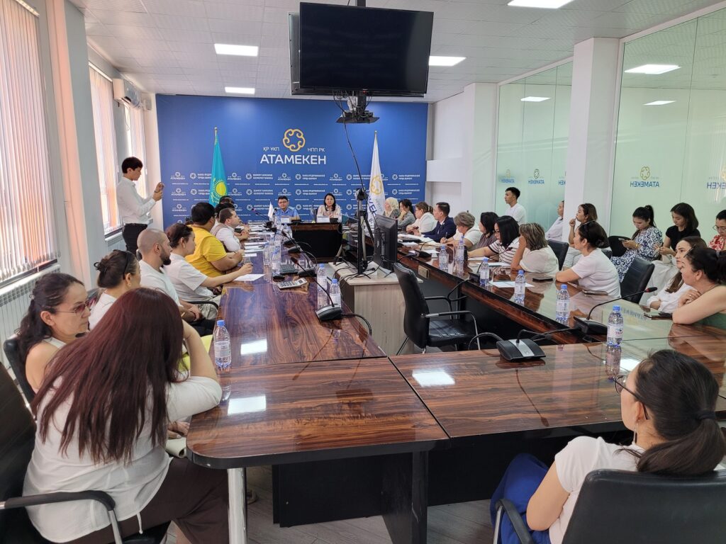 Ваучер бойынша (10)