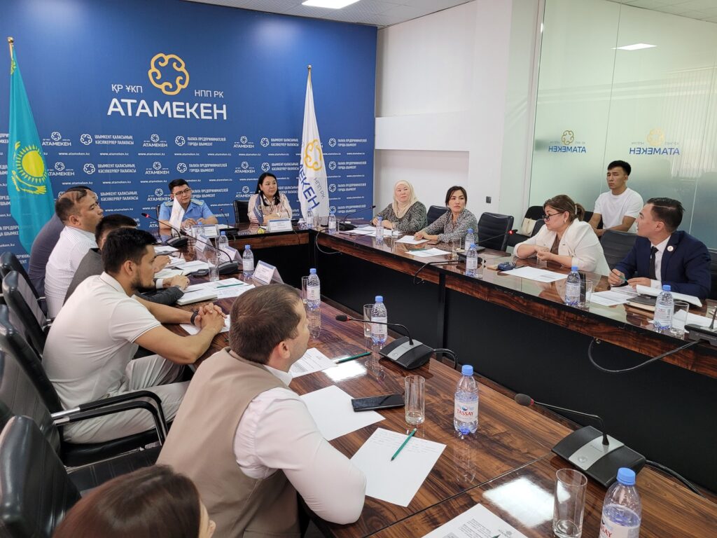 Ваучер бойынша (11)