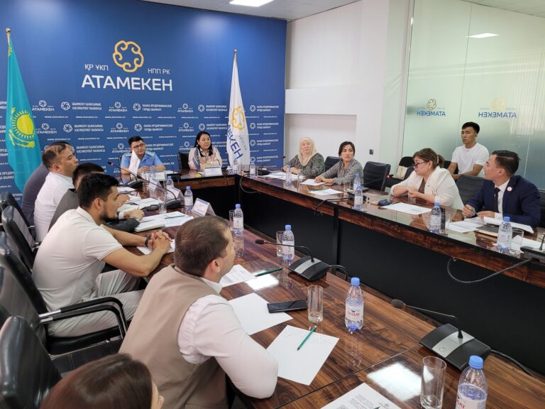 Ваучер бойынша (11)