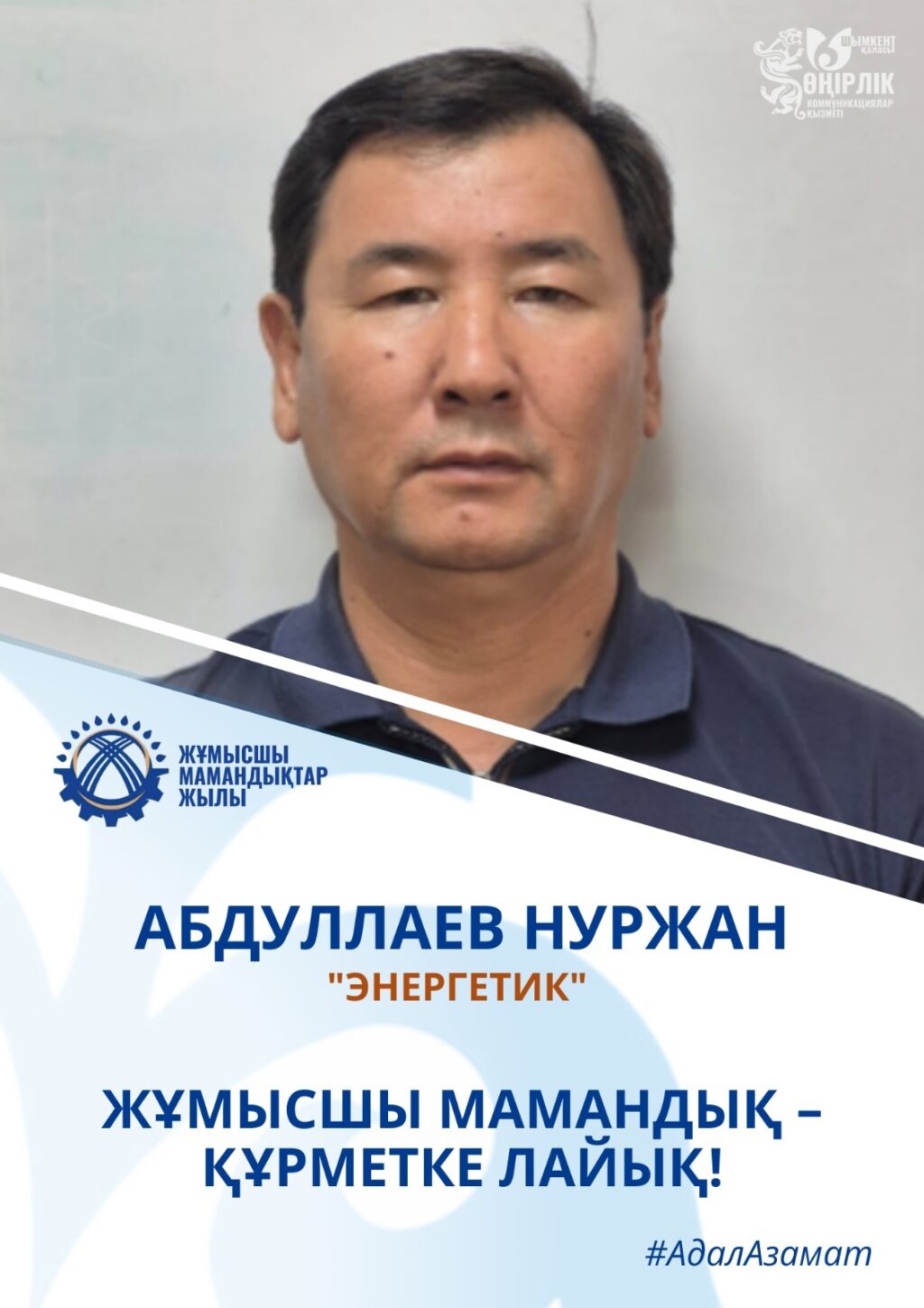 WhatsApp Image 2025-08-14 at 16.06.41