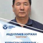 WhatsApp Image 2025-08-14 at 16.06.41