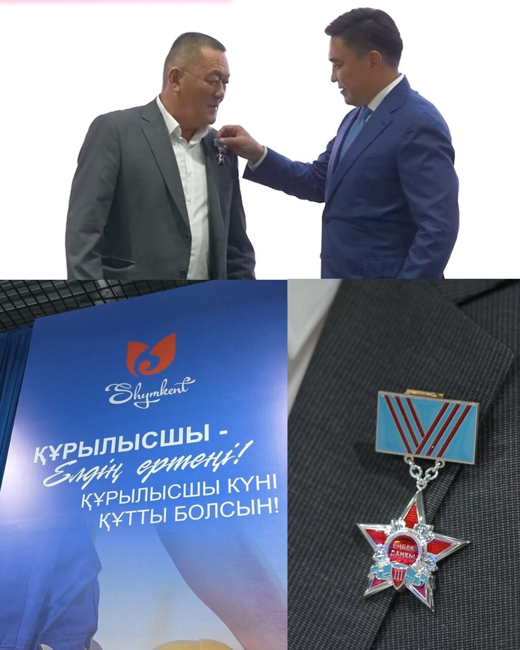 WhatsApp Image 2025-08-18 at 20.48.05