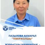 WhatsApp Image 2025-08-21 at 12.50.16