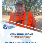 WhatsApp Image 2025-09-05 at 14.53.46