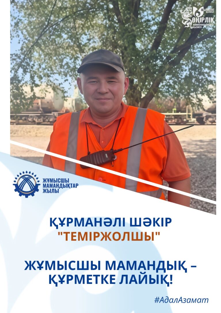 WhatsApp Image 2025-09-05 at 14.53.46