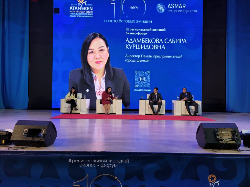 Бизнес-форум деловых женщин (15)