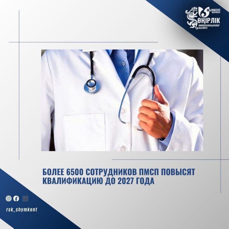 WhatsApp Image 2025-10-04 at 19.32.40