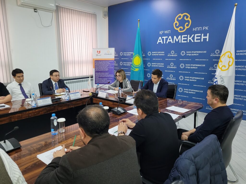 Білім кеңесі (1)