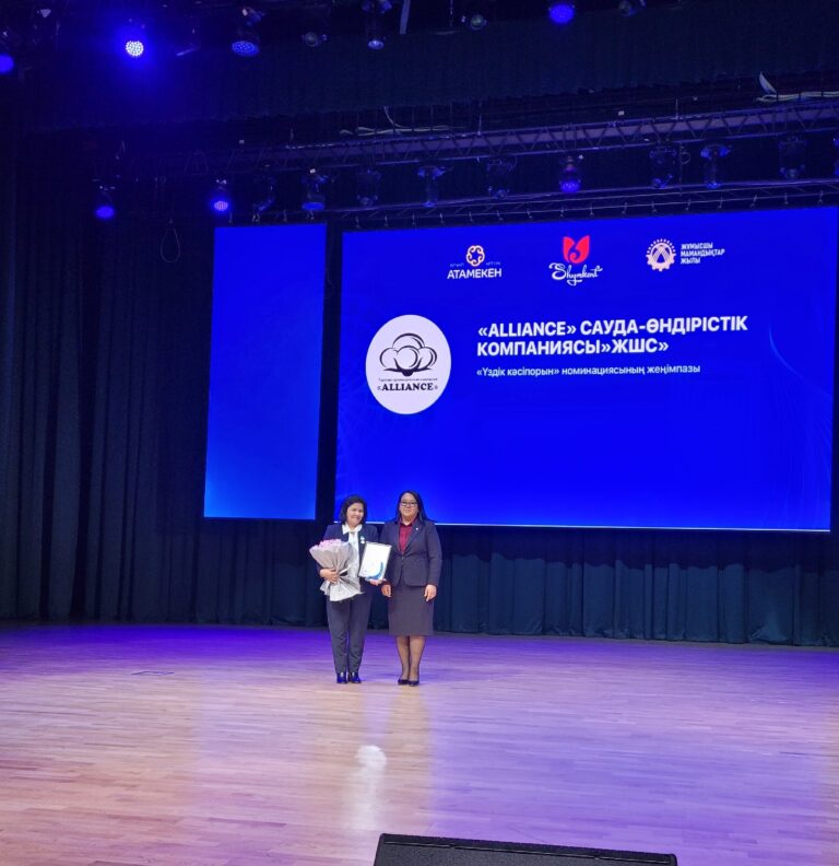 Жұмысшы маманд жылының аяқталуы (9)